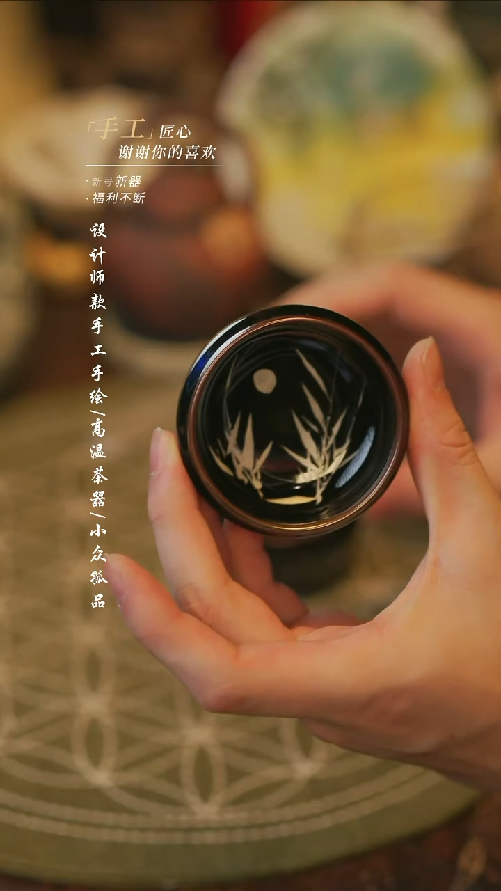 陶176【溯本造物】瓷片***