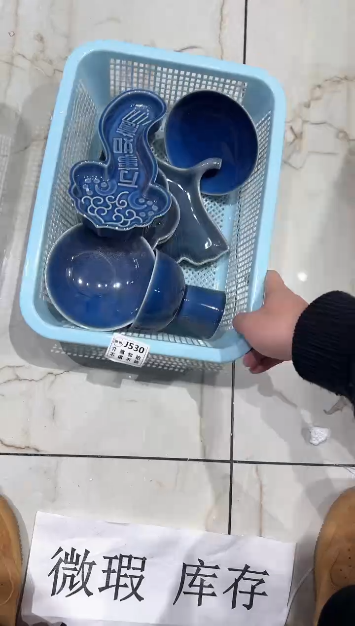 【闪购商品】微瑕商品 介意勿拍