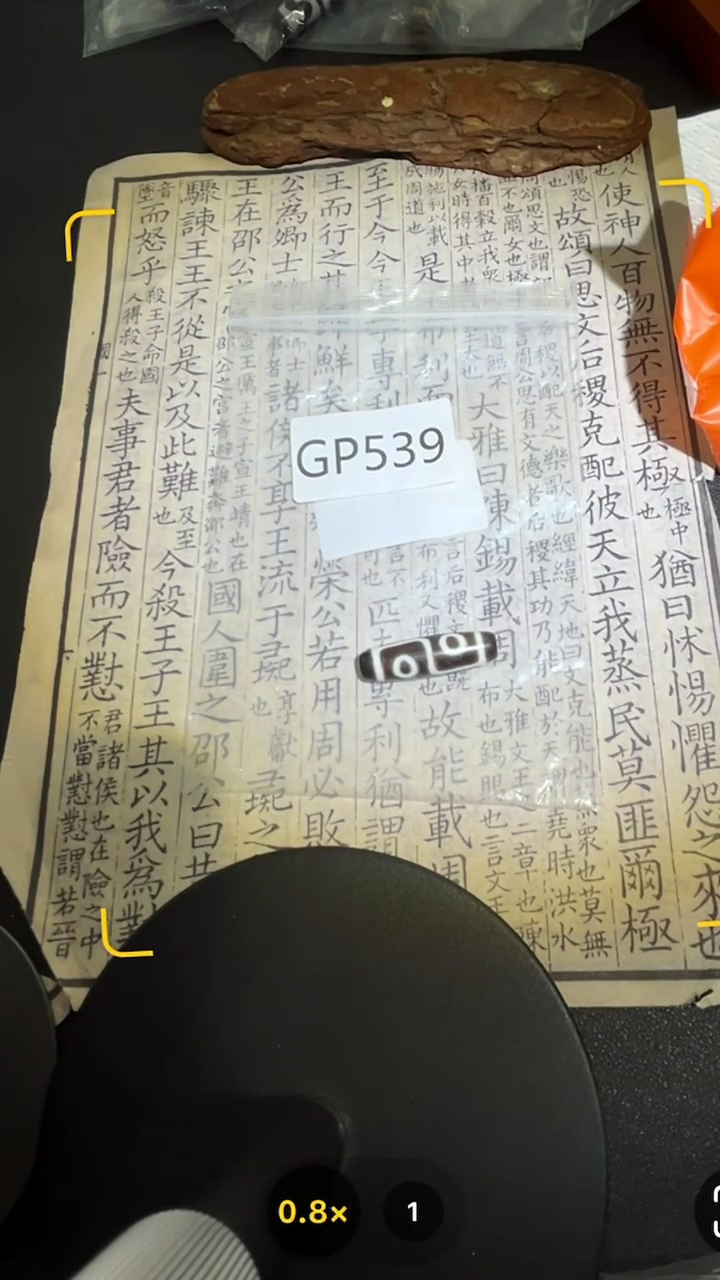 【闪购商品】玛瑙/玉髓颈饰未镶嵌GP539