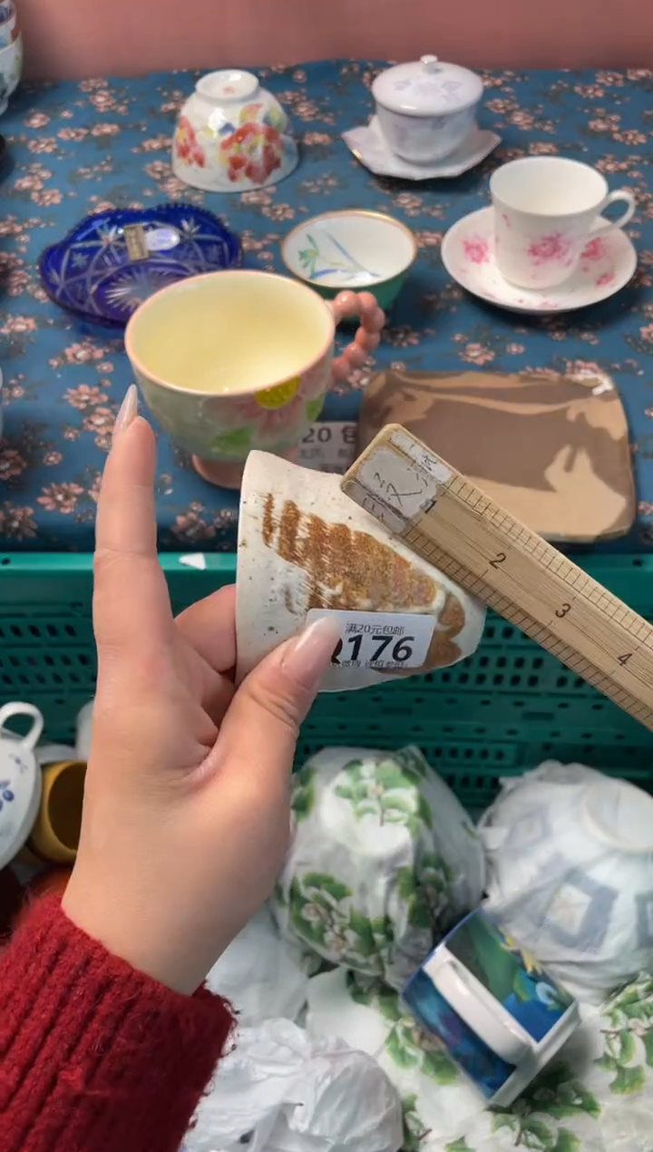 瓷片汤瓷器瓷器Q176