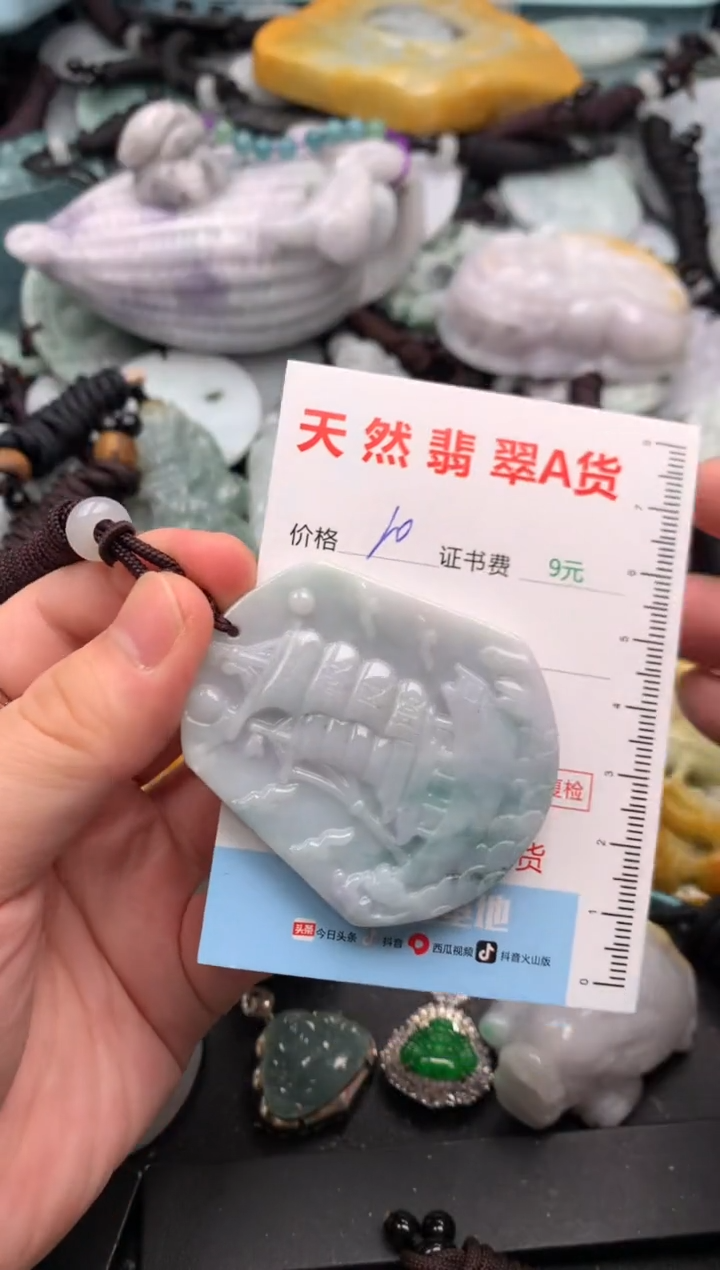 吊坠(不含链)未镶嵌翡翠1