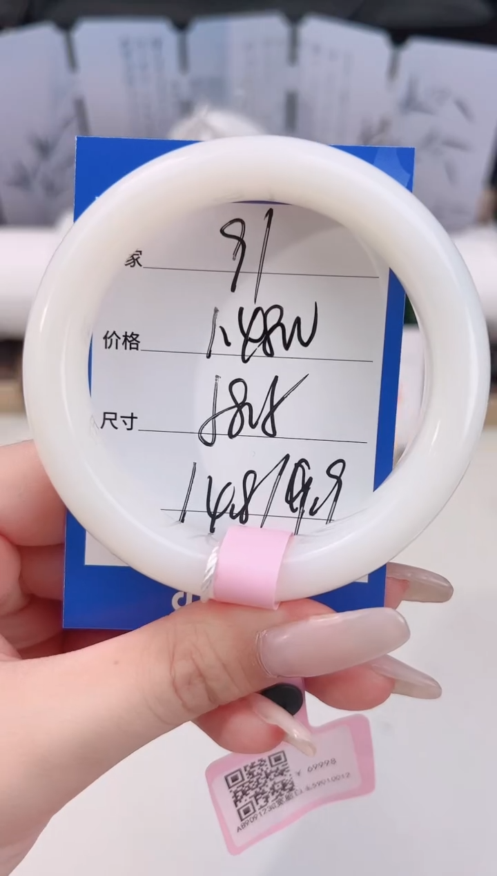 未镶嵌手镯和田玉91羊脂白·