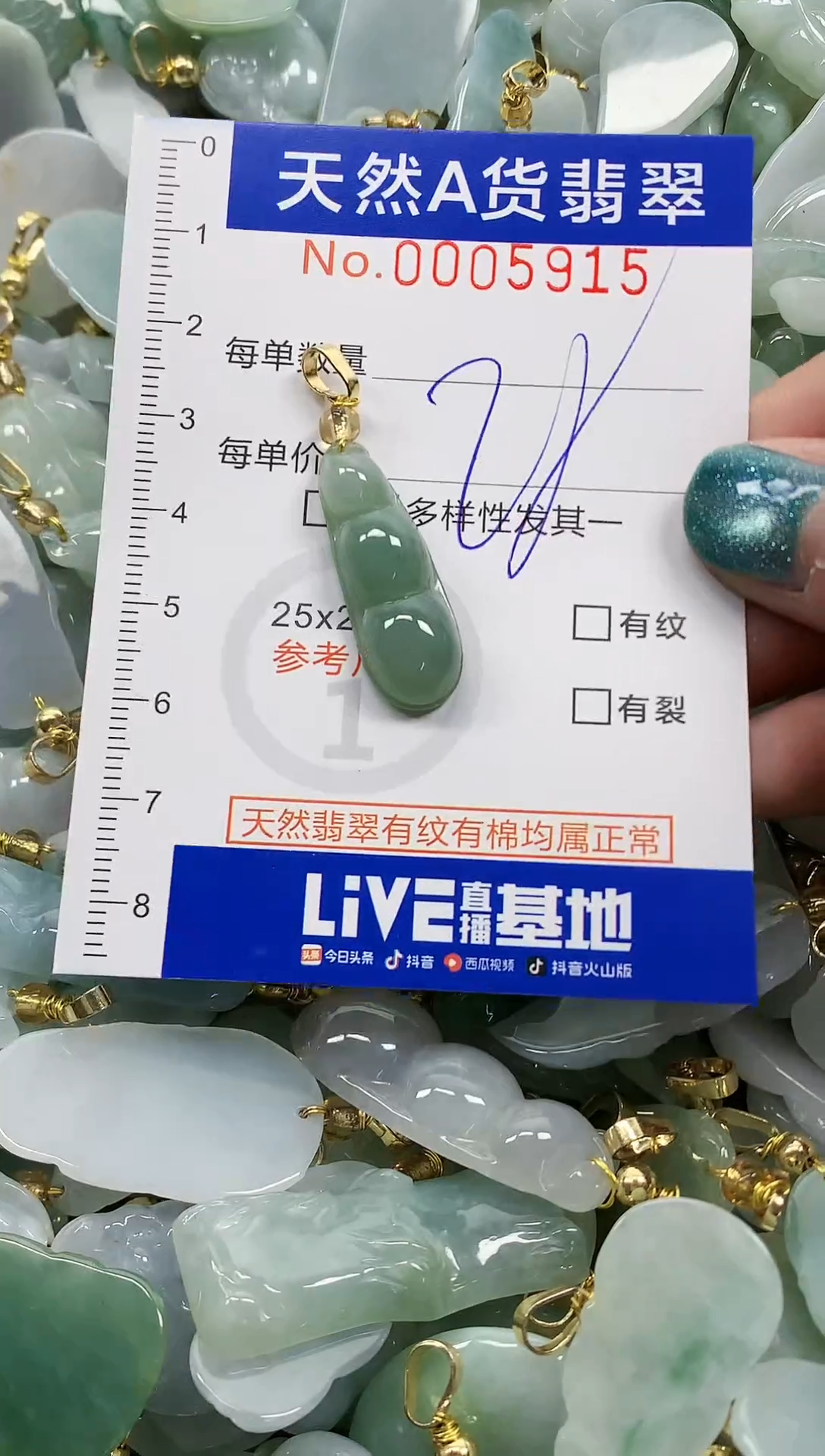 未镶嵌挂件翡翠纯天然a货翡翠