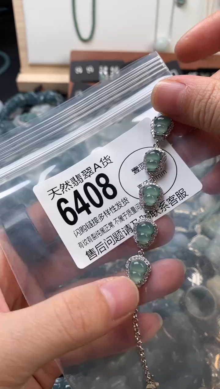 颈饰未镶嵌翡翠翡翠6408