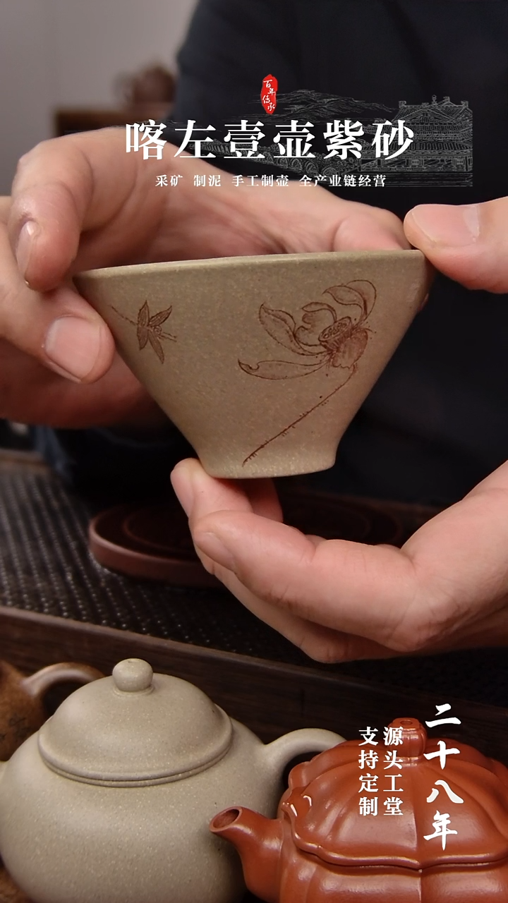 【闪购商品】紫砂茶壶本绿 斗笠杯 莲花