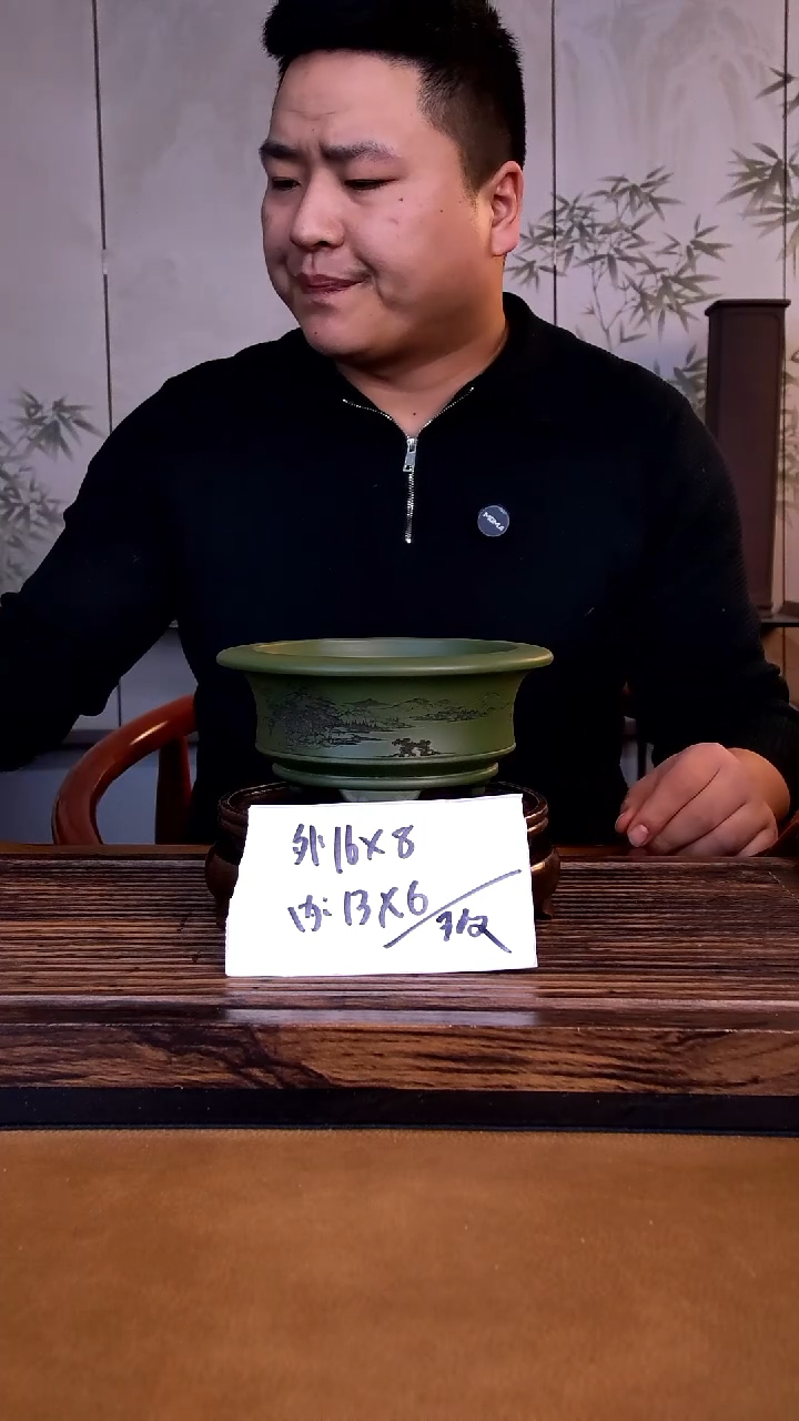 紫砂花盆紫砂花盆-内口13-6微假