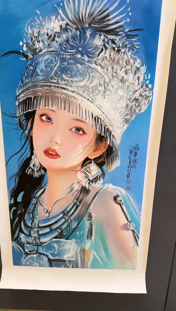国画46送书众合郝凤先老师作品