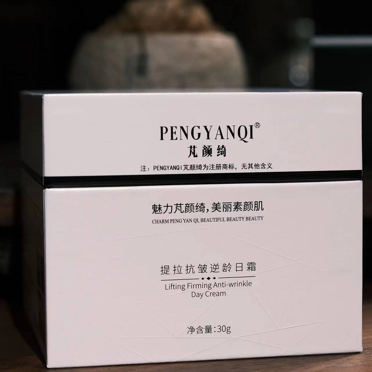 白绷带(提拉抗皱逆龄日霜)-孕妇、哺乳期、未成年禁用