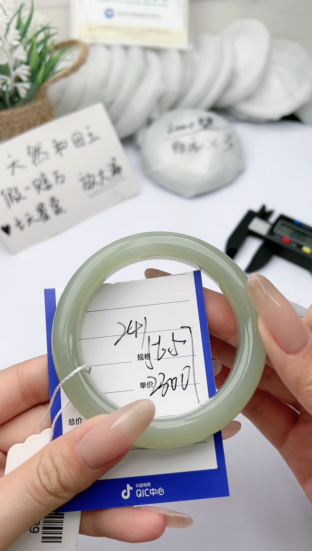 【闪购商品】和田玉手镯未镶嵌柯沛241