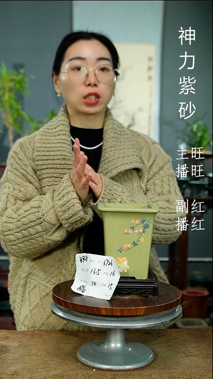 紫砂花盆3726+S xia  紫砂花盆紫砂