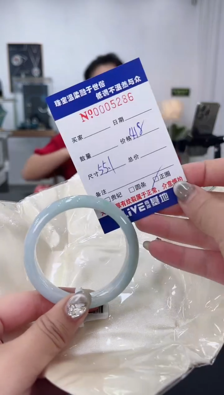 【闪购商品】翡翠手镯未镶嵌天然翡翠A货