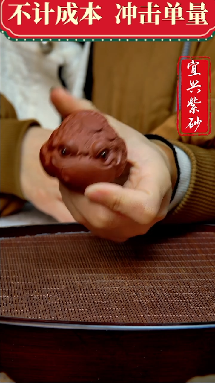 紫砂茶宠紫砂茶宠摆件