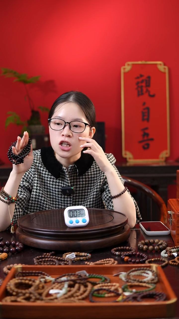 紫光檀108颗*****