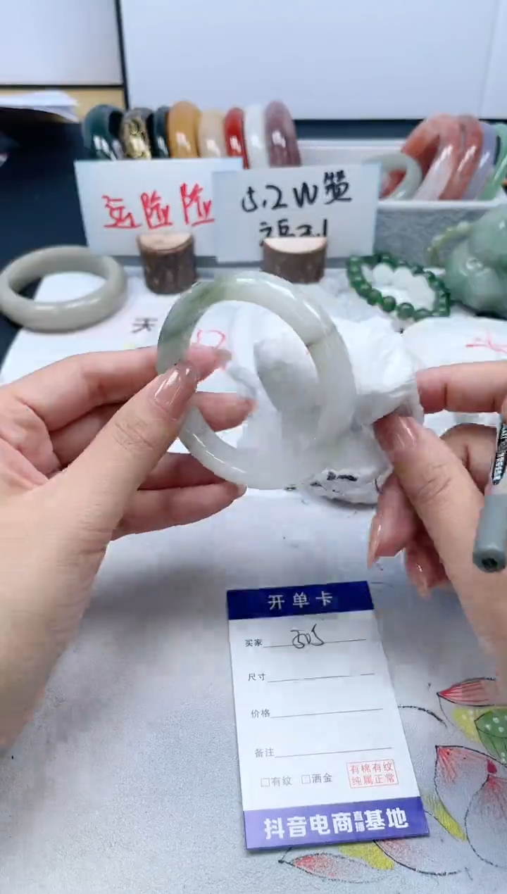 【闪购商品】石英质玉手镯未镶嵌305/52.3