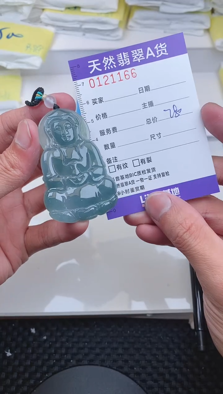 【闪购商品】翡翠颈饰未镶嵌1166......