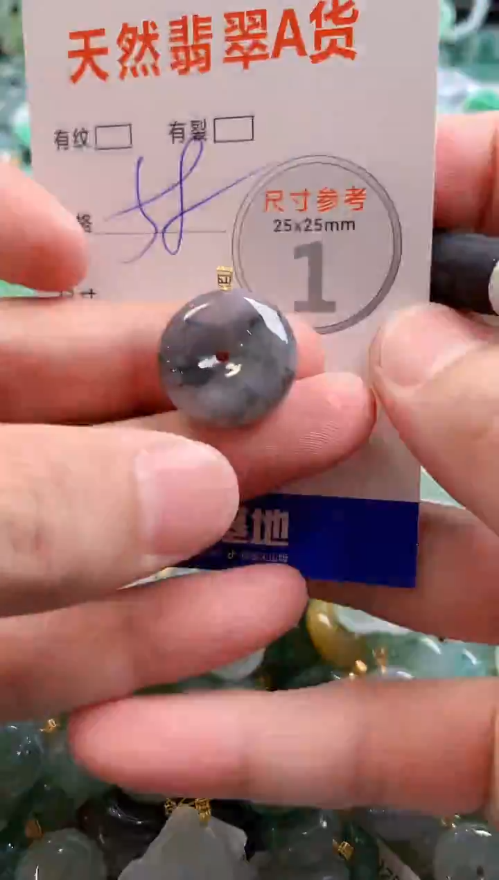 颈饰18K金镶嵌翡翠29104446