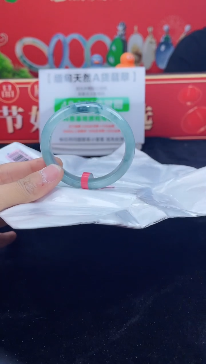 【闪购商品】翡翠手镯（贵妃镯）未镶嵌手镯10