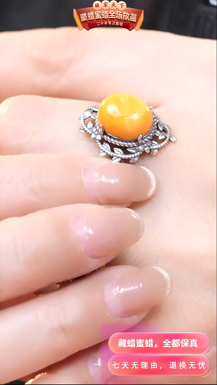 【闪购商品】蜜蜡颈饰银S925镶嵌4765天然蜜蜡琥珀假一罚四