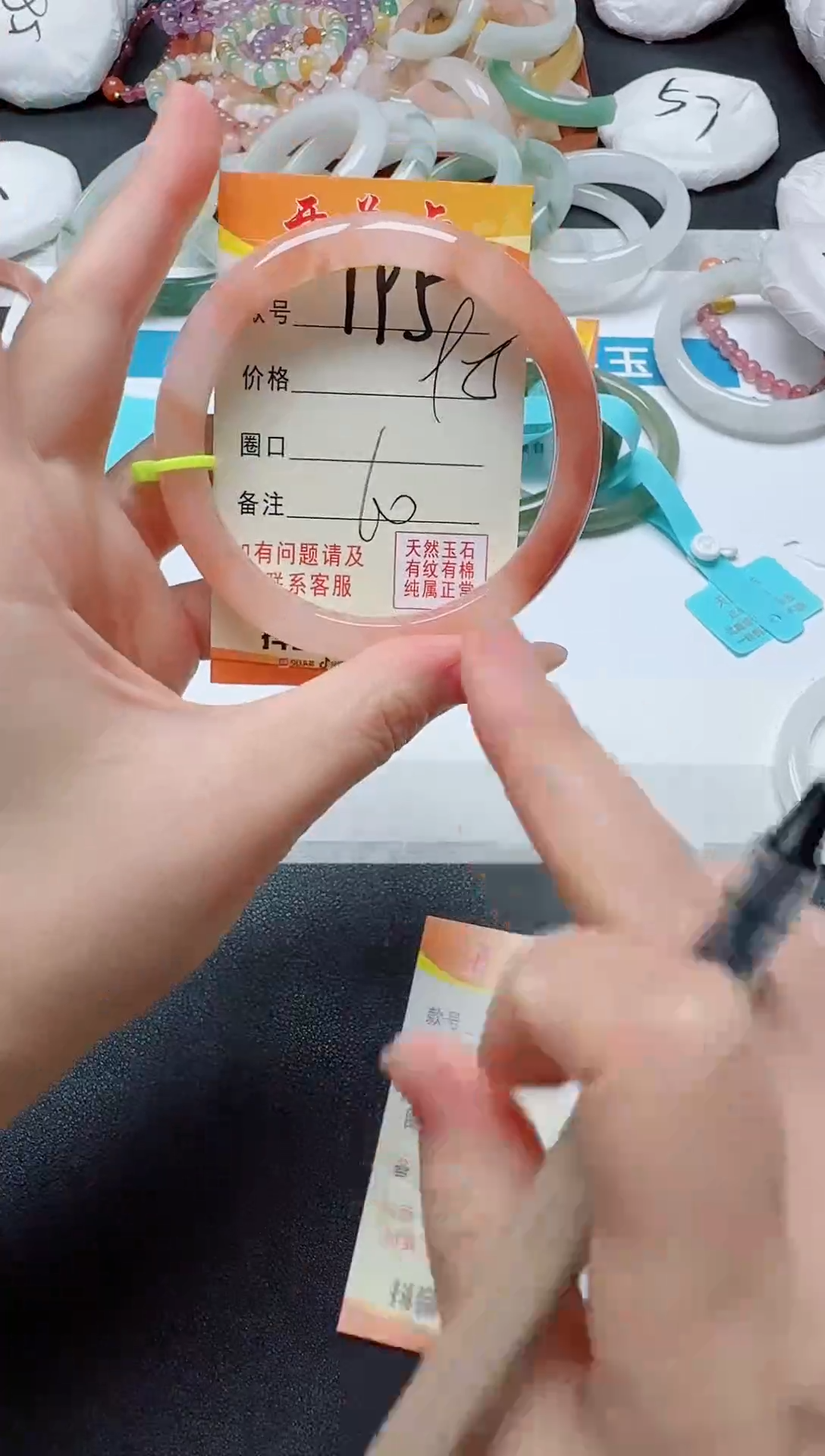 【闪购商品】石英质玉手镯未镶嵌195