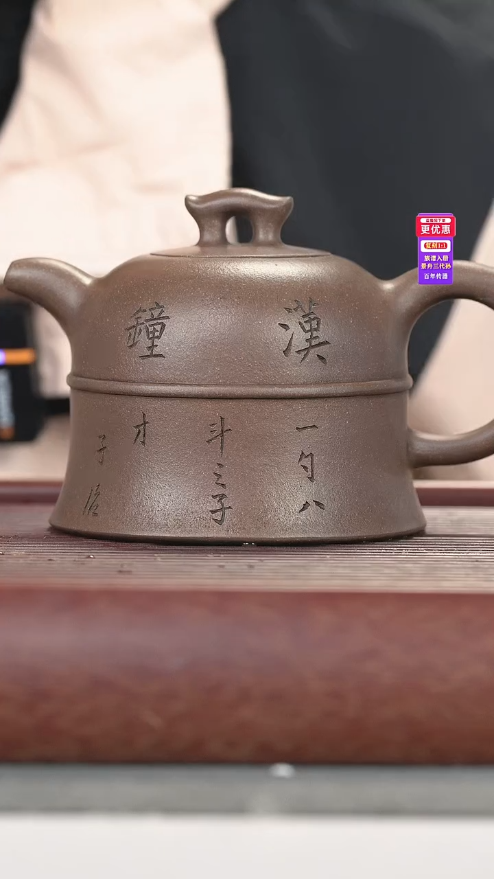 茶壶紫砂紫砂壶紫砂壶