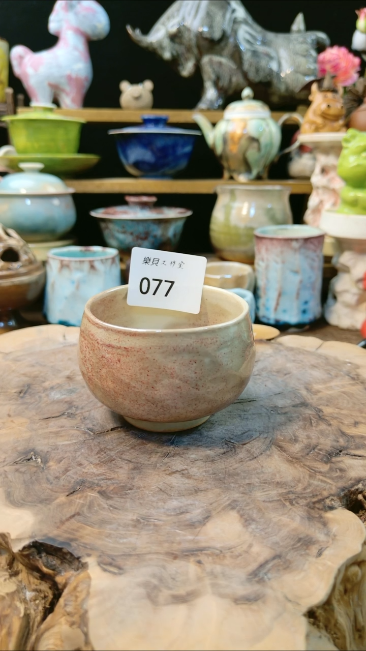 高温颜色釉 窑变系列 077