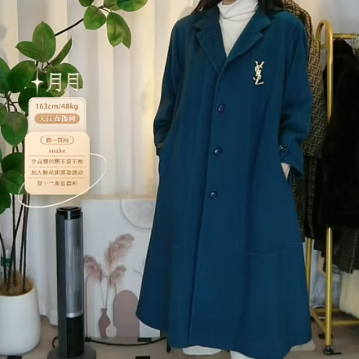 95新 YSL/圣罗兰 中长款大衣/fy5575