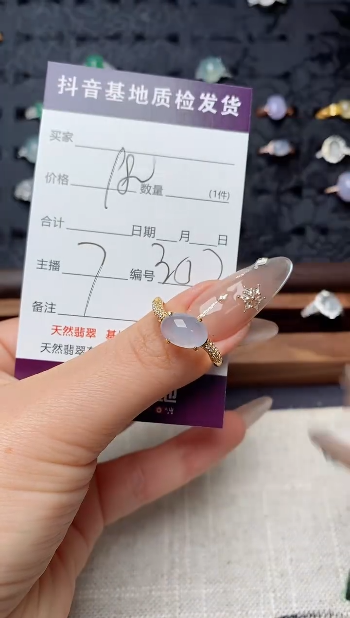 银S925镶嵌戒指翡翠.