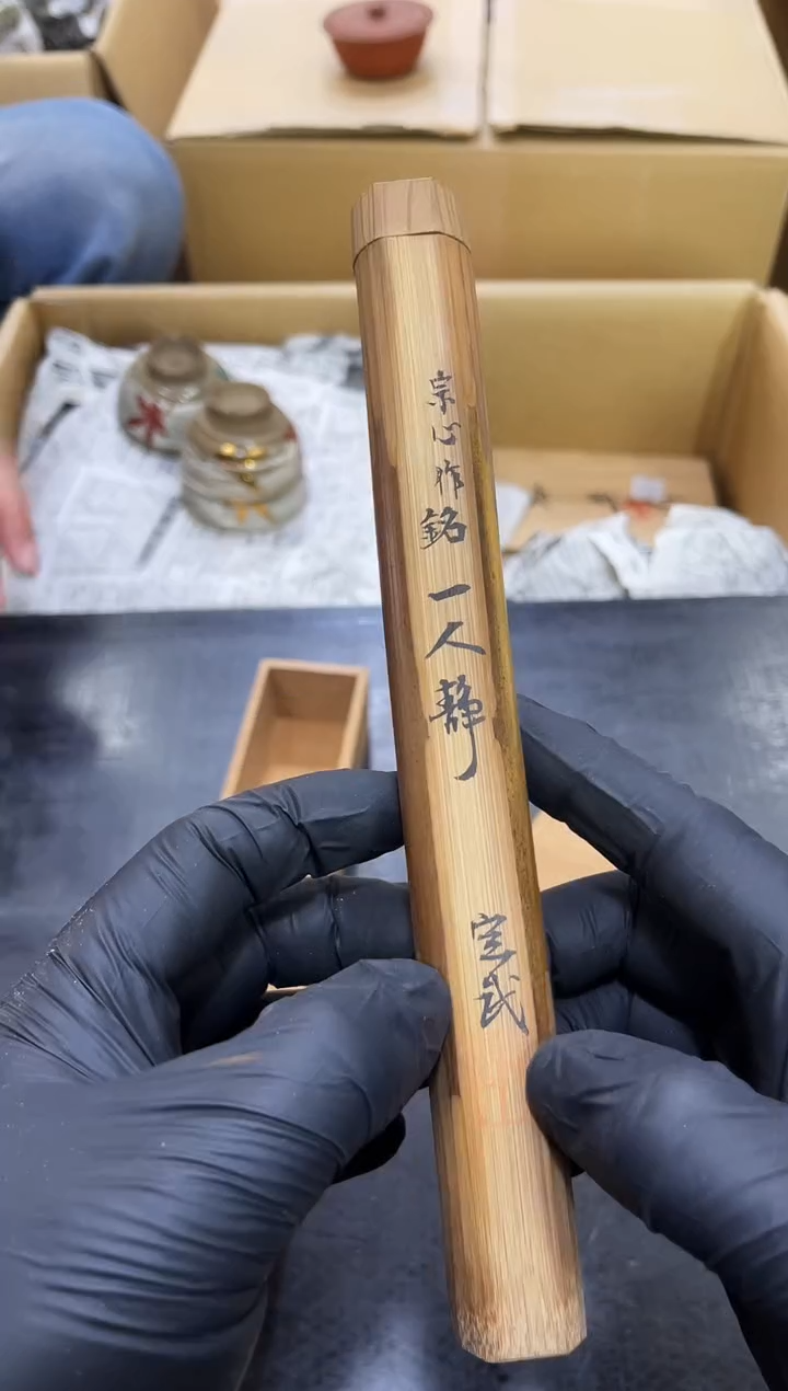 如图所示 阁集工艺品