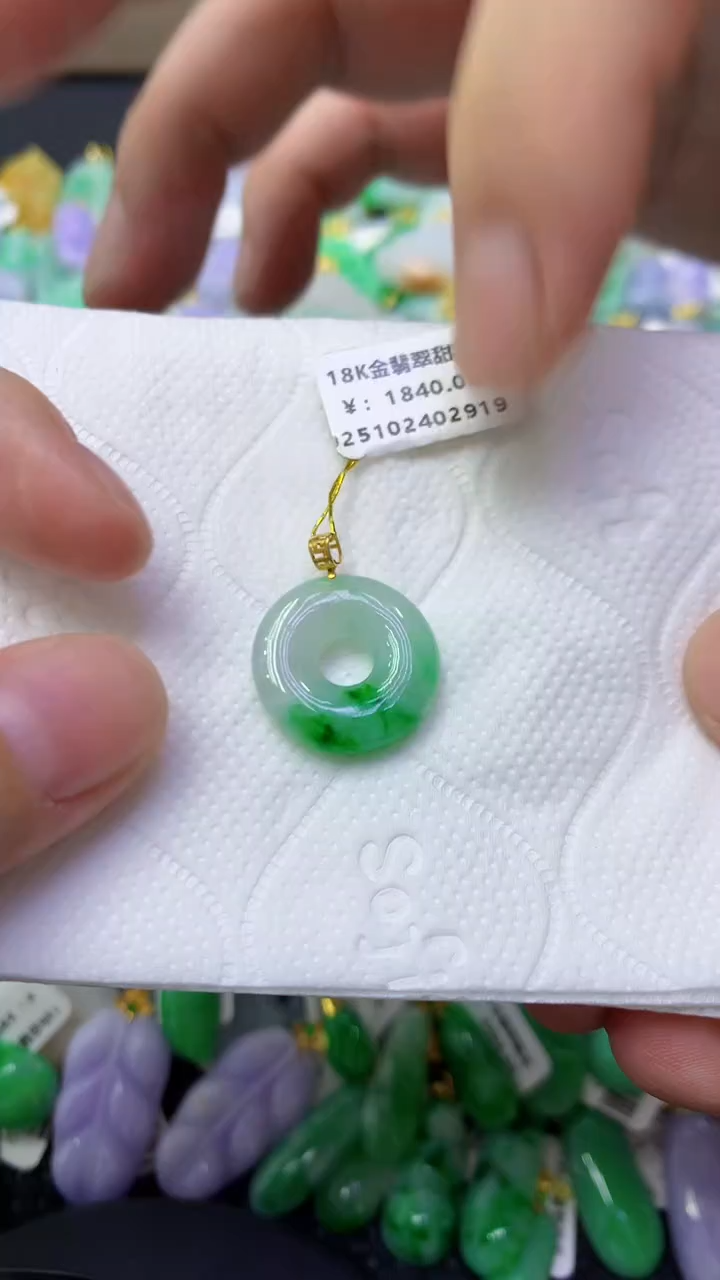 颈饰18K金镶嵌翡翠天然缅甸翡翠A货