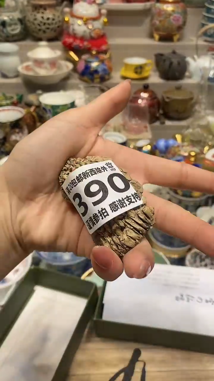 瓷片 必选商品属性将自动生成闪购标题