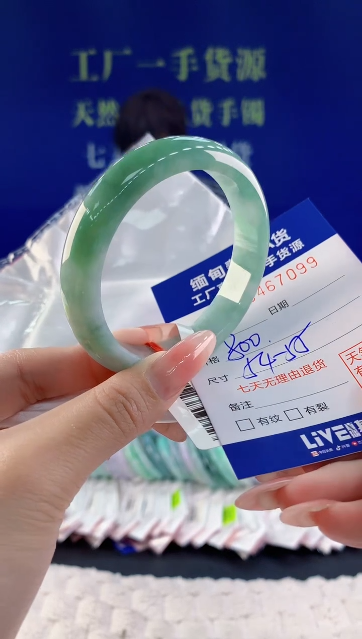 【闪购商品】翡翠手镯未镶嵌99天然A货翡翠