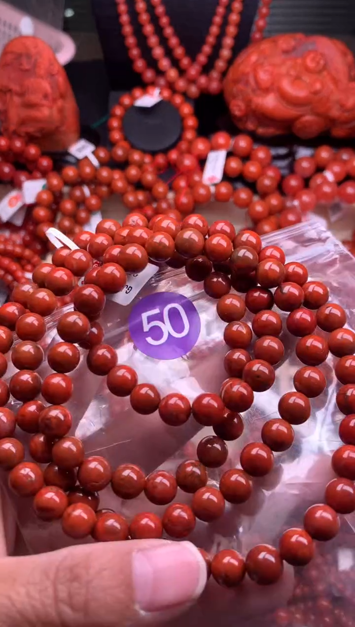 【闪购商品】南红玛瑙珠宝奇石未镶嵌50-8