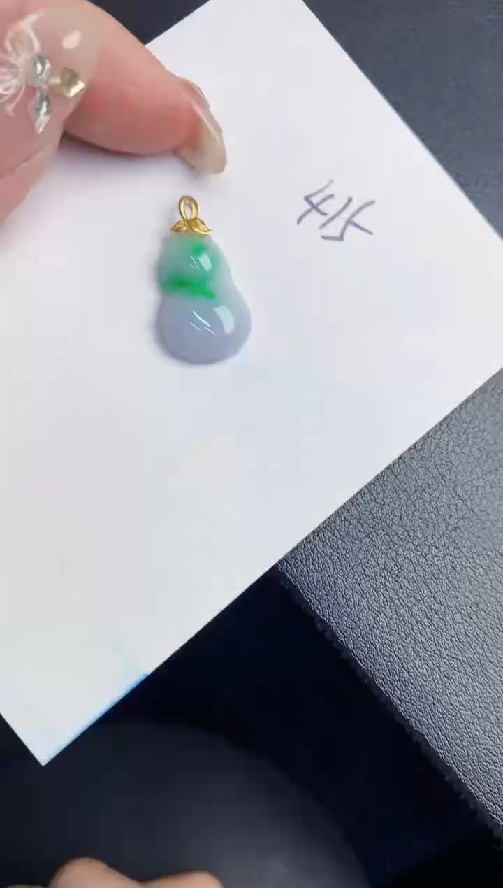 【闪购商品】翡翠颈饰18K金镶嵌0000000000