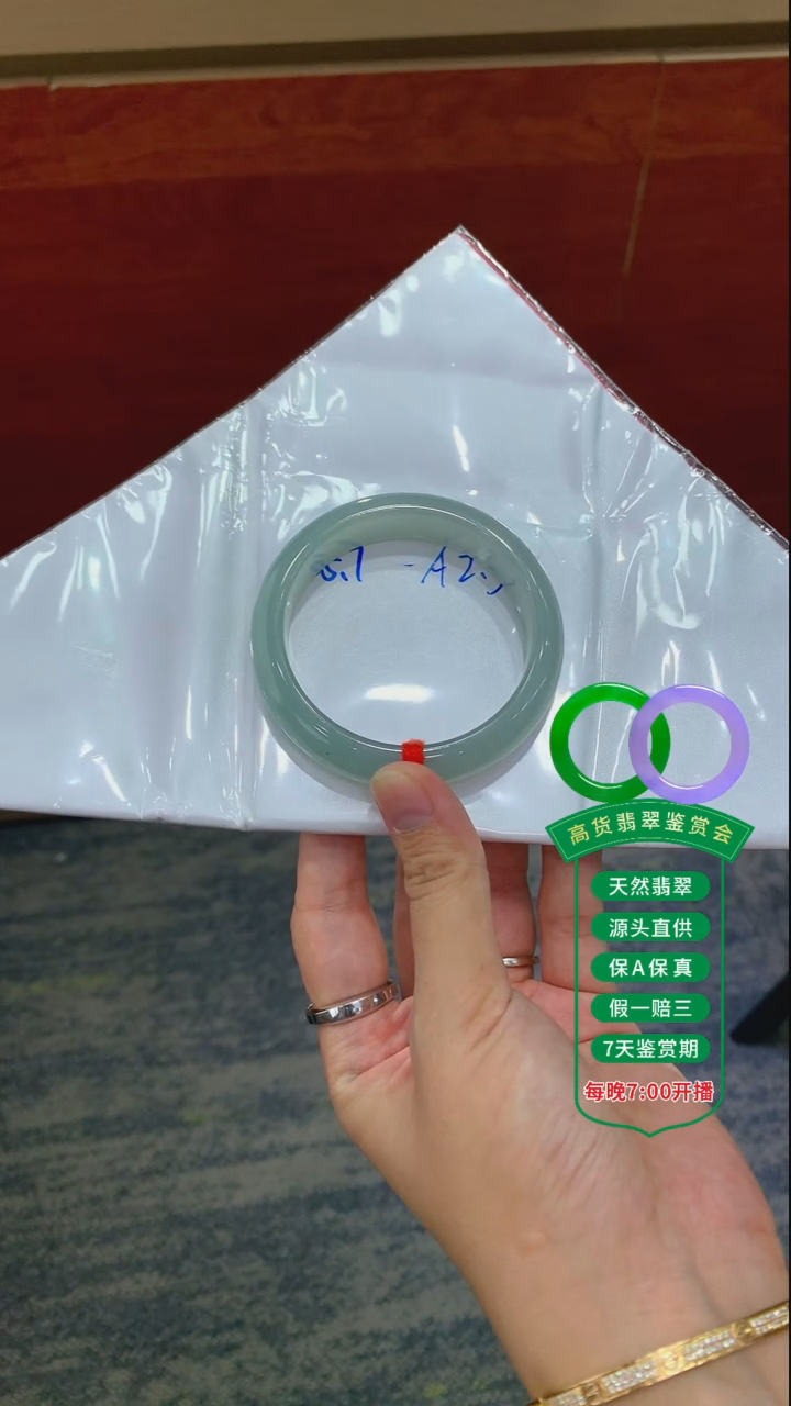 翡翠手镯未镶嵌翡翠手镯146