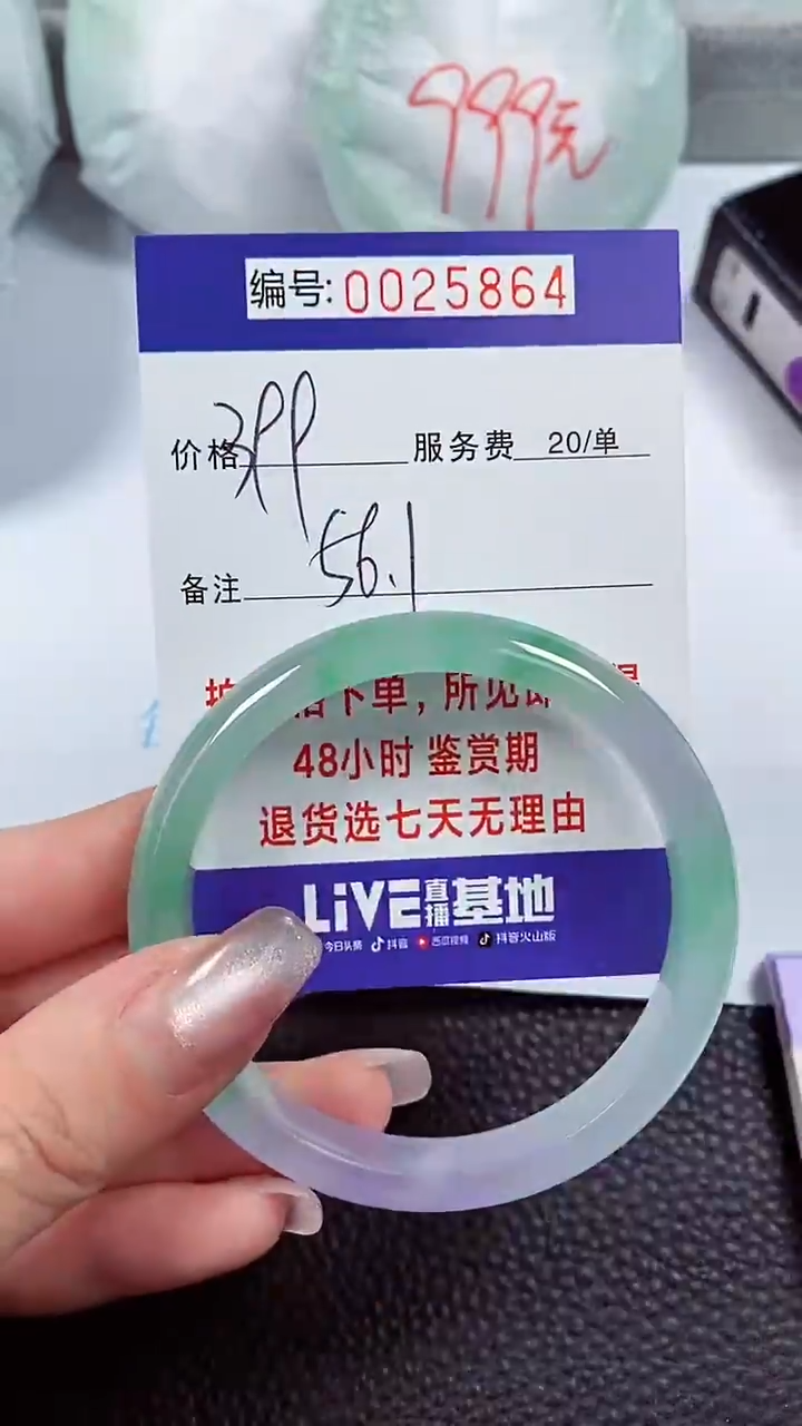【闪购商品】拍下以实物为准00025864