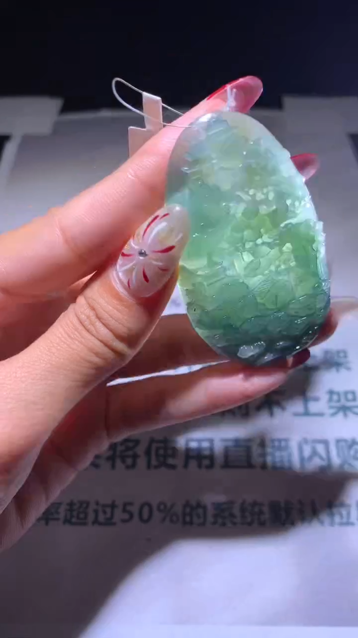 【闪购商品】定制翡翠未镶嵌毛货-不退不换