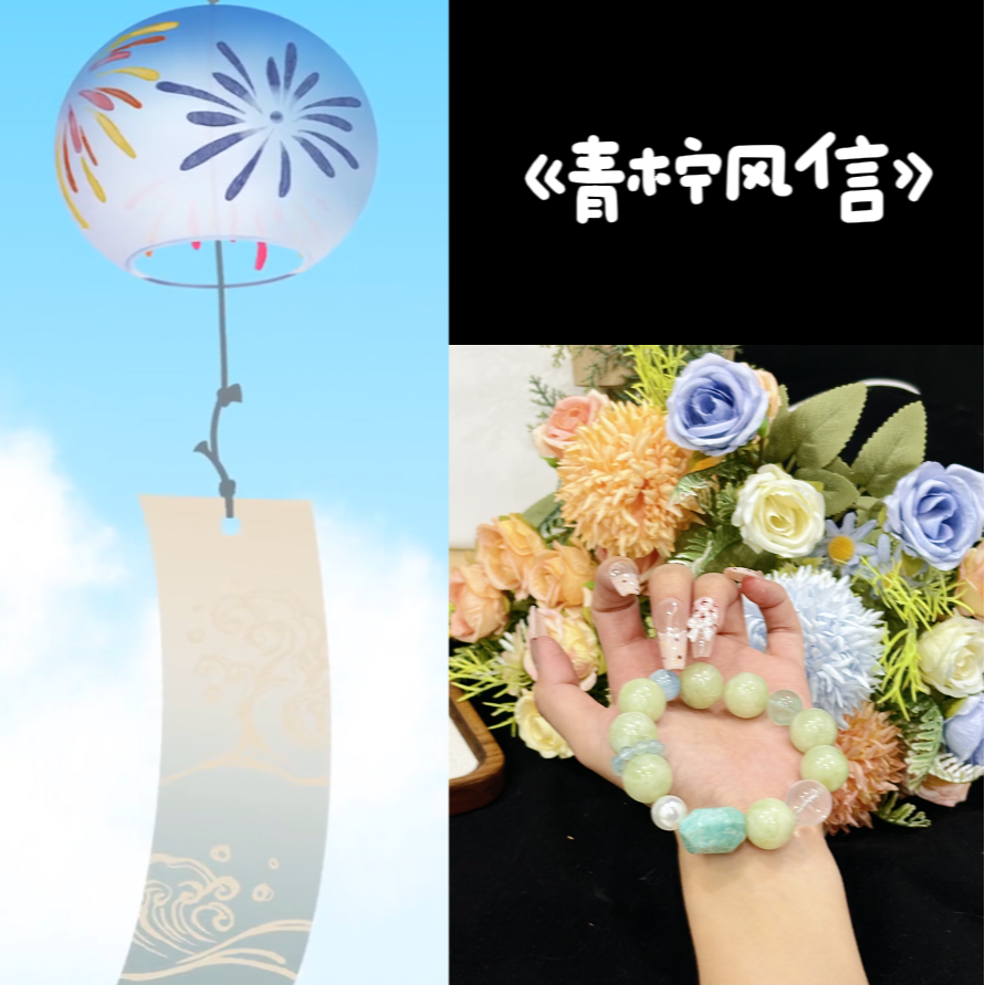 【青柠风信】天然岫玉手串多样性发货 发其一Z-705