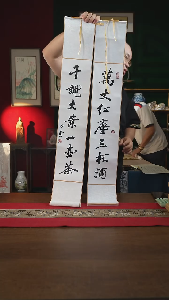 书法17*110书画卷轴 万丈红尘三杯酒 刘玉学