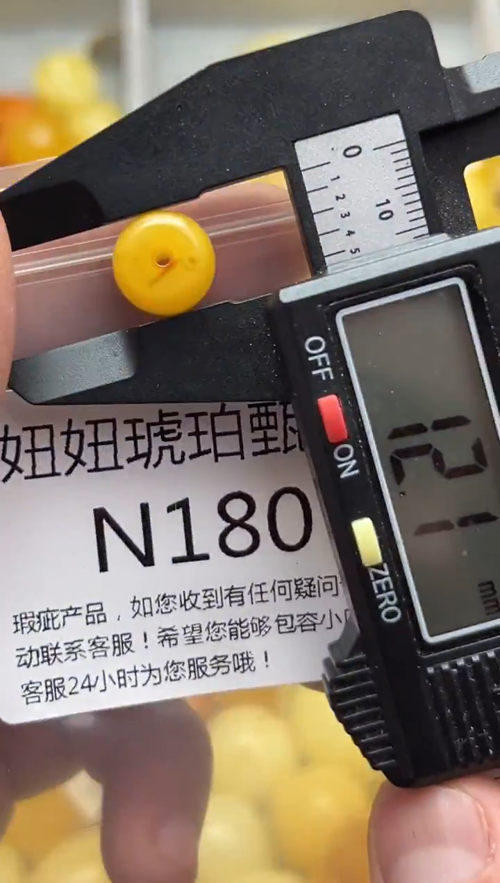 裸石蜜蜡未镶嵌天然蜜蜡微瑕珠子 假一赔万