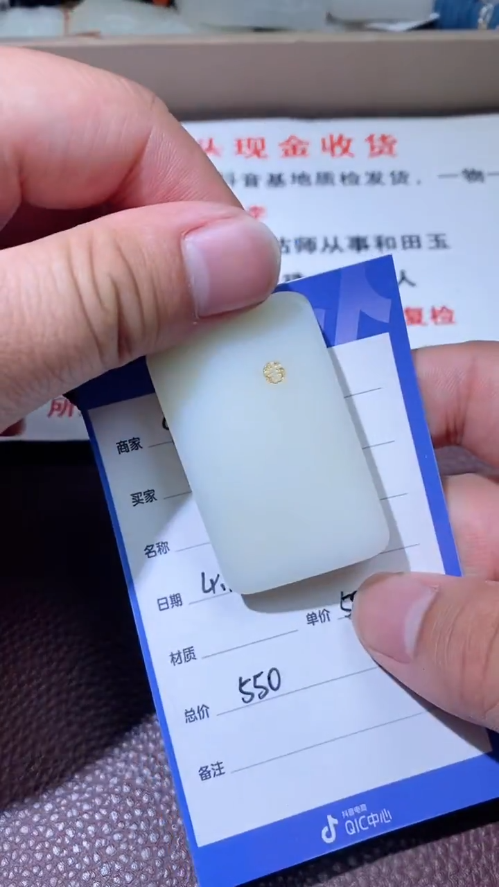 和田玉未镶嵌颈饰多样性拍一发一141