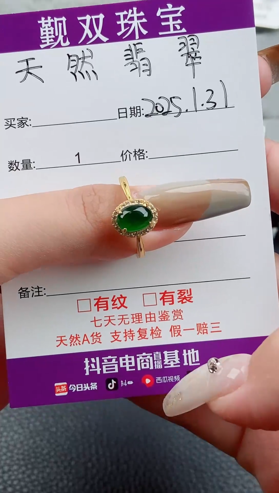 【闪购商品】翡翠戒指银S925镶嵌戒指250