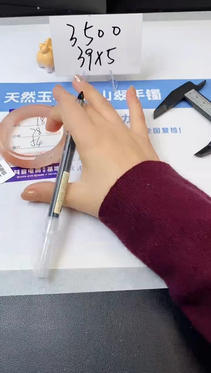 【闪购商品】石英质玉手镯未镶嵌s18-T-54