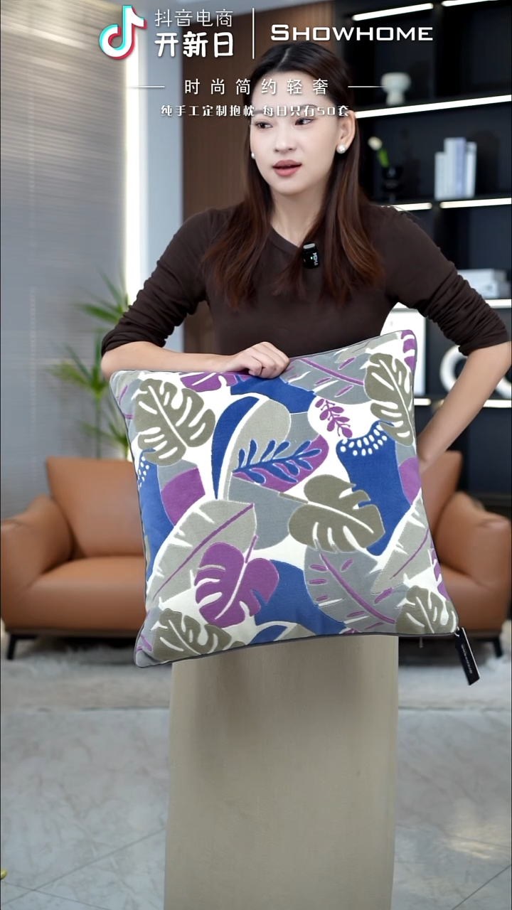 田园风蓝色细叶50X50带芯