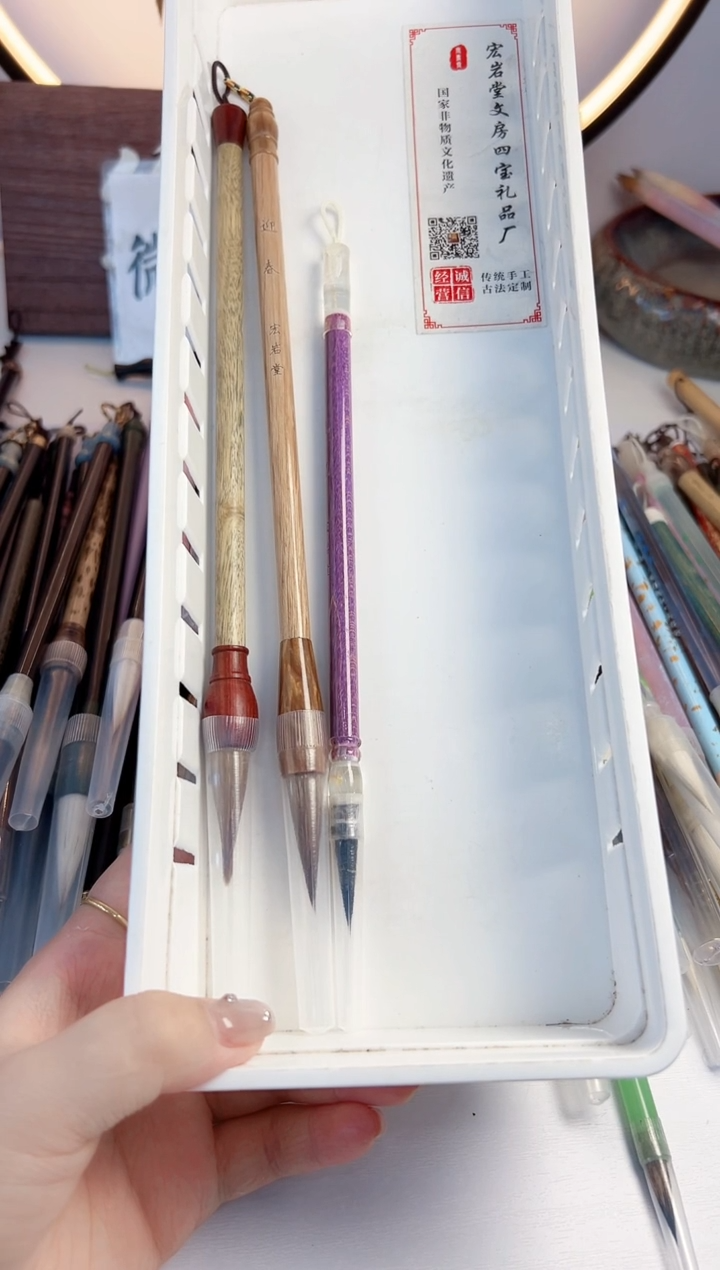 A343号微瑕3支 清水试笔 沾墨不退