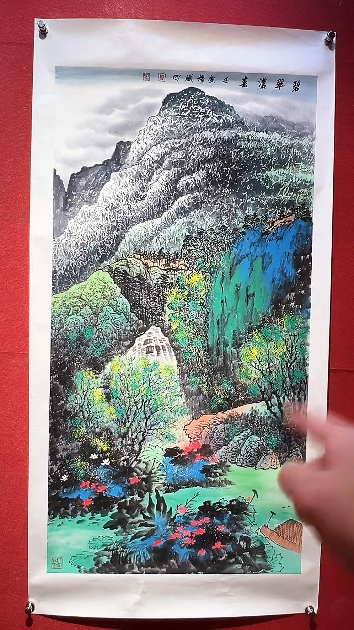 【闪购商品】国画国画/绘画16/碧翠/2.26