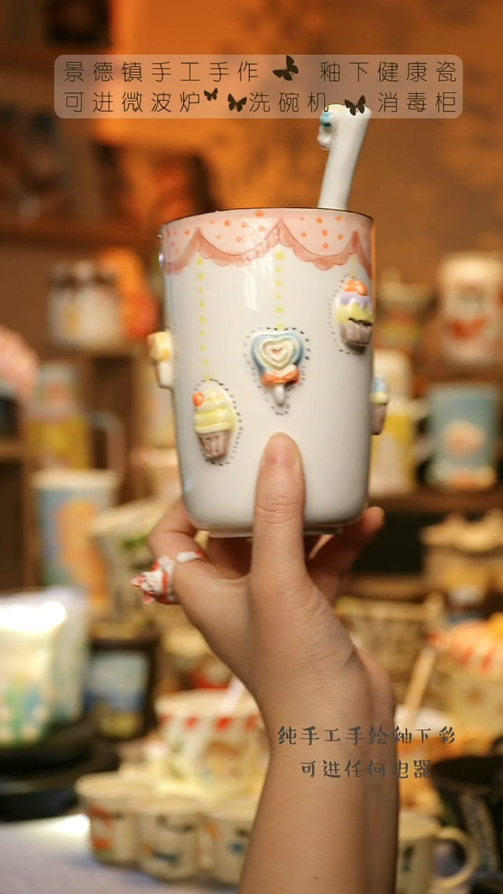 【闪购商品】杯陶瓷景德镇高温釉下彩&W230