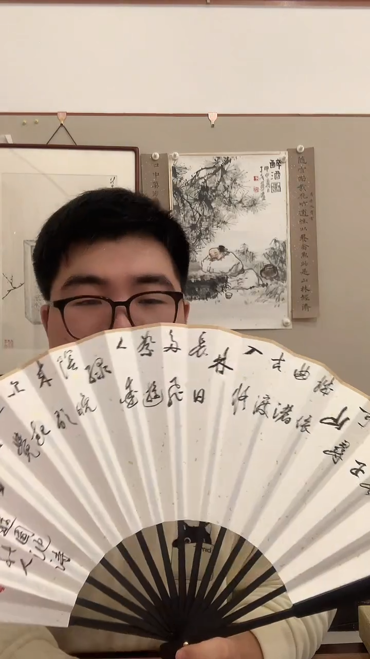 【闪购商品】书法j吴老师书法成扇带锦盒一件