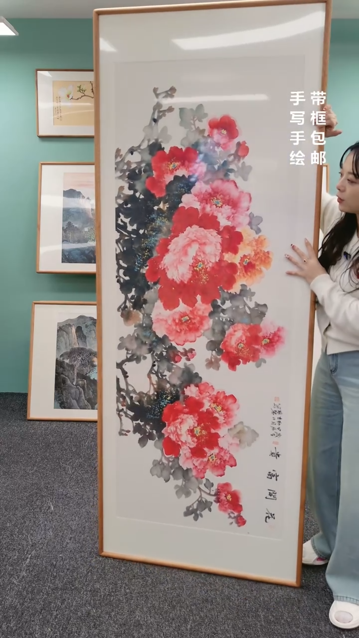 【闪购商品】国画花鸟牡丹210*80张艺馨