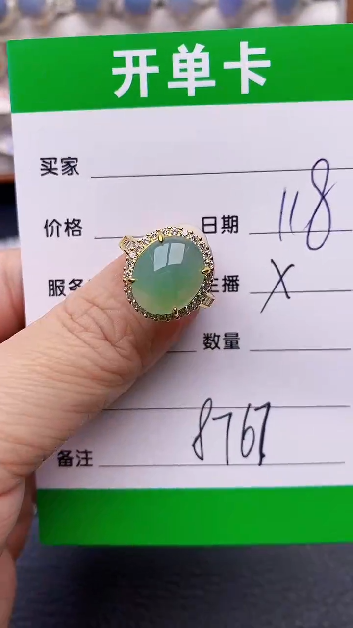 【闪购商品】翡翠戒指银S925镶嵌8767