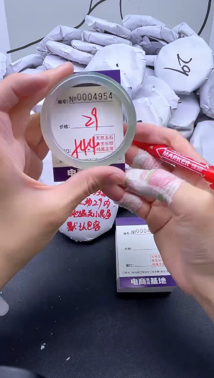手镯玛瑙/玉髓未镶嵌4954